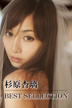 非缘勿扰